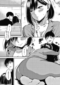 Page 171 of Secret x Secret - Keep it a Secret Promise + 4P Leaflet