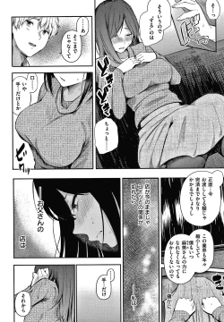 Page 71 of Secret x Secret - Keep it a Secret Promise + 4P Leaflet