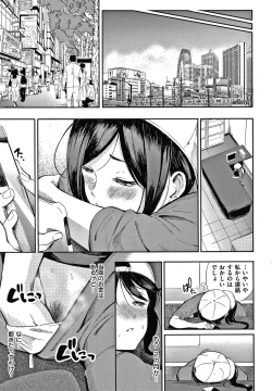 Page 84 of Secret x Secret - Keep it a Secret Promise + 4P Leaflet