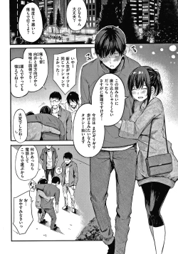 Page 9 of Secret x Secret - Keep it a Secret Promise + 4P Leaflet