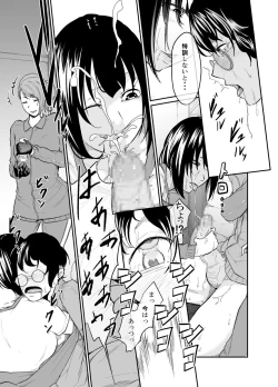 Page 18 of Spy Management