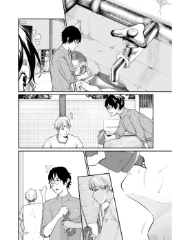 Page 36 of Spy Management