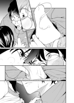 Page 47 of Spy Management