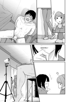 Page 65 of Spy Management