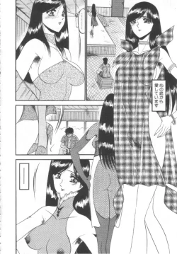 Page 67 of Kindan no Shinen nite