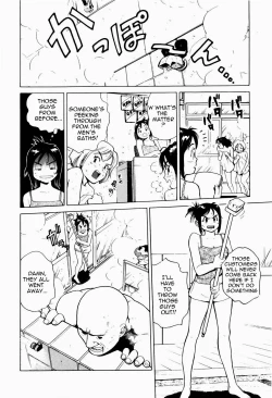 Page 4 of Misakichan's Hard Struggle