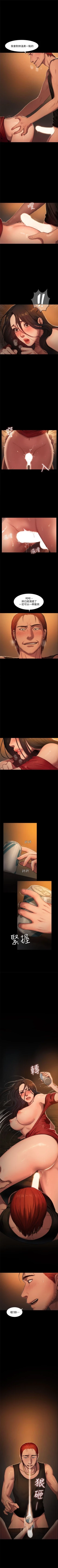 Page 12 of Run away  1-61 中文翻译 （完结）