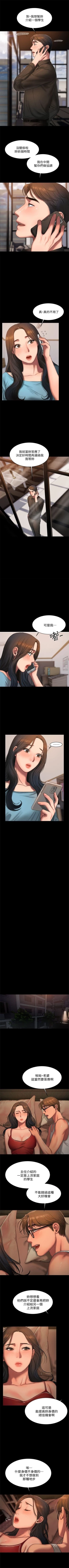 Page 130 of Run away  1-61 中文翻译 （完结）