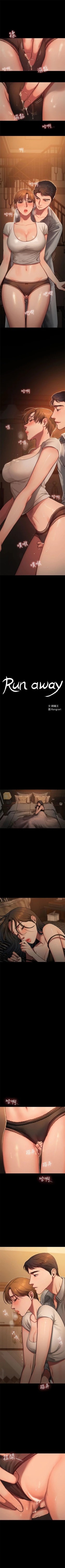 Page 30 of Run away  1-61 中文翻译 （完结）