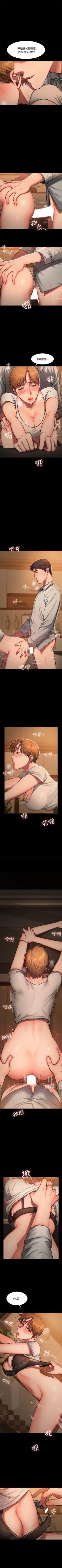 Page 33 of Run away  1-61 中文翻译 （完结）