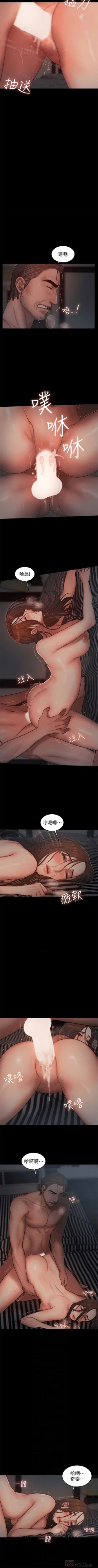 Page 347 of Run away  1-61 中文翻译 （完结）