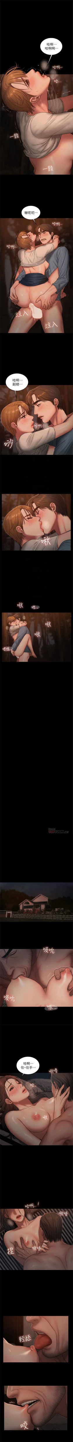 Page 350 of Run away  1-61 中文翻译 （完结）