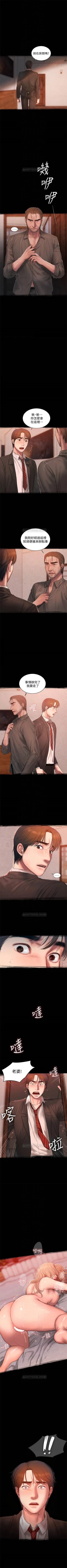 Page 373 of Run away  1-61 中文翻译 （完结）