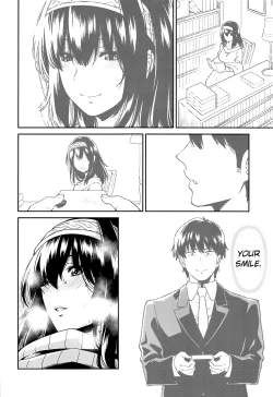 Page 24 of Sagisawasan