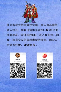 Page 7 of 魔物化王国3