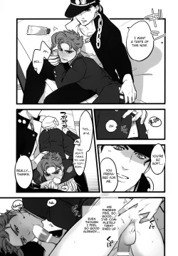 Page 12 of Kimi o Aisuru Subete yori. | I Love You More Than Anything