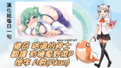 Page 32 of Seiso na Giriane no VR Onanie o Miteshimatta Hanashi. | 不小心看到清純的繼姊正在VR自慰的故事