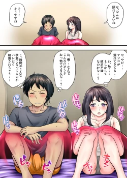 Page 41 of テントでパンパン