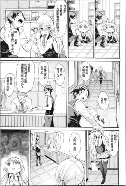 Page 9 of Soft and Wet