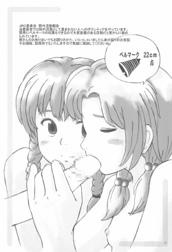 Page 15 of IinWhat a wonderful school life!-