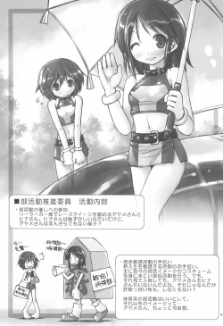 Page 19 of IinWhat a wonderful school life!-