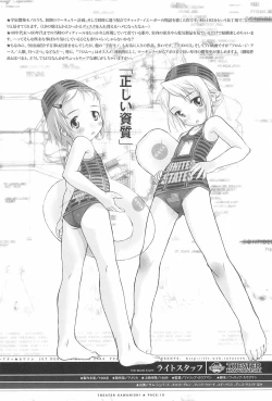 Page 10 of THEATER KAWANISHI