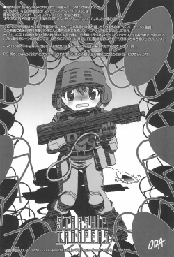 Page 12 of THEATER KAWANISHI