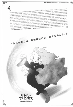 Page 15 of THEATER KAWANISHI