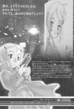 Page 8 of THEATER KAWANISHI