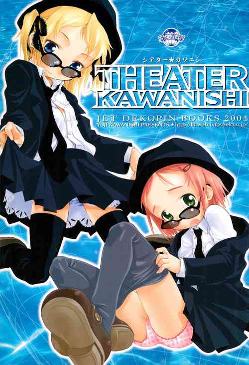 Download THEATER KAWANISHI