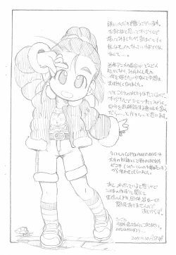 Page 10 of Pikohan FF