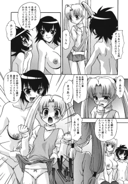 Page 136 of Namahame Dream