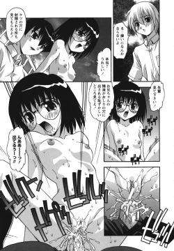 Page 157 of Namahame Dream