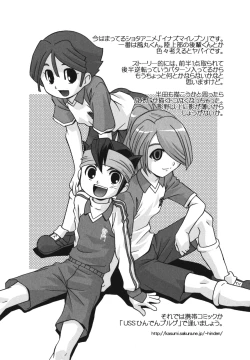 Page 169 of Namahame Dream