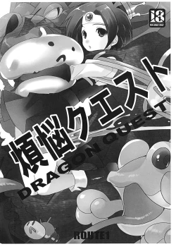 Page 1 of Bonnou Quest