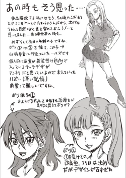 Page 216 of Kyou wa Netorare Youbi | Today is NTR Day