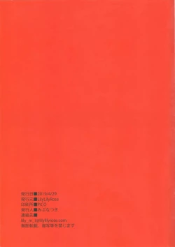 Page 23 of Nitta-san no Chou High Leg Bunny Seikatsu