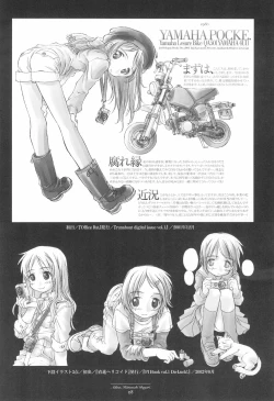 Page 8 of Sayonara Honmachi Dayori