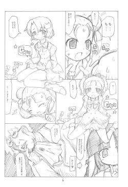 Page 6 of Zettai Chiffon Shugi