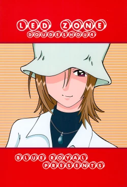 Page 36 of LED ZONE Dou Deshou 4