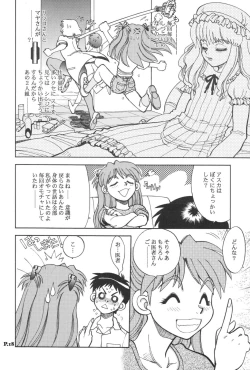 Page 17 of Mantou .24