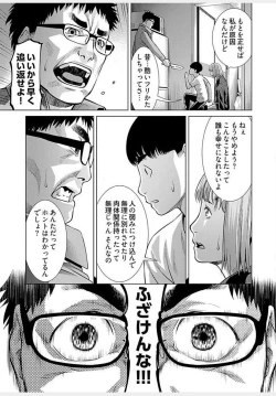 Page 219 of Bitch ni Maji Koi! Ch. 1-9