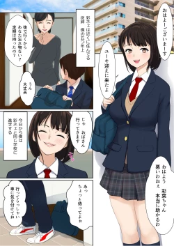 Page 4 of Uwasa no Yaribeya Itoko to Boku no Hatsu Shasei ~ Onna no Ana tte Kimochi Iii!
