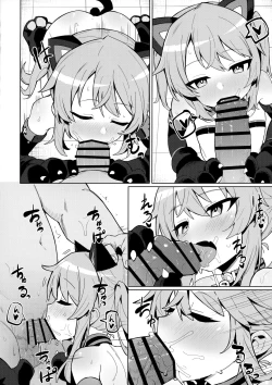 Page 21 of Omae Nanka ni Makenai!