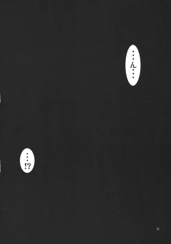 Page 12 of Tanoshii Rumia no Okashi Kata