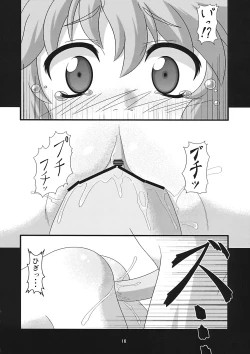 Page 16 of Tanoshii Cirno no Okashikata