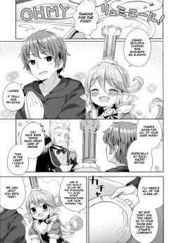 Page 2 of Jiiya no Osekkai no Sei de Arimasu