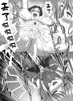 Page 30 of Pure Mashu Gives In to Futanari Pleasure 1 & 2