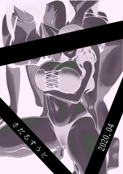 Page 50 of Pure Mashu Gives In to Futanari Pleasure 1 & 2