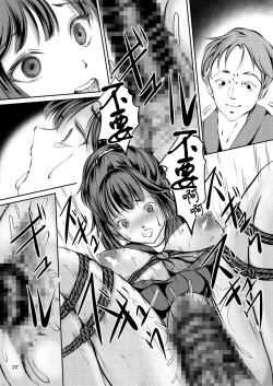 Page 21 of JK Hokaku Kanryou